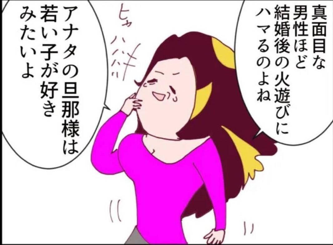 【漫画】本性を現した隣人に打ちのめされたママ友、引っ越すことに【怖すぎる隣人 Vol.25】