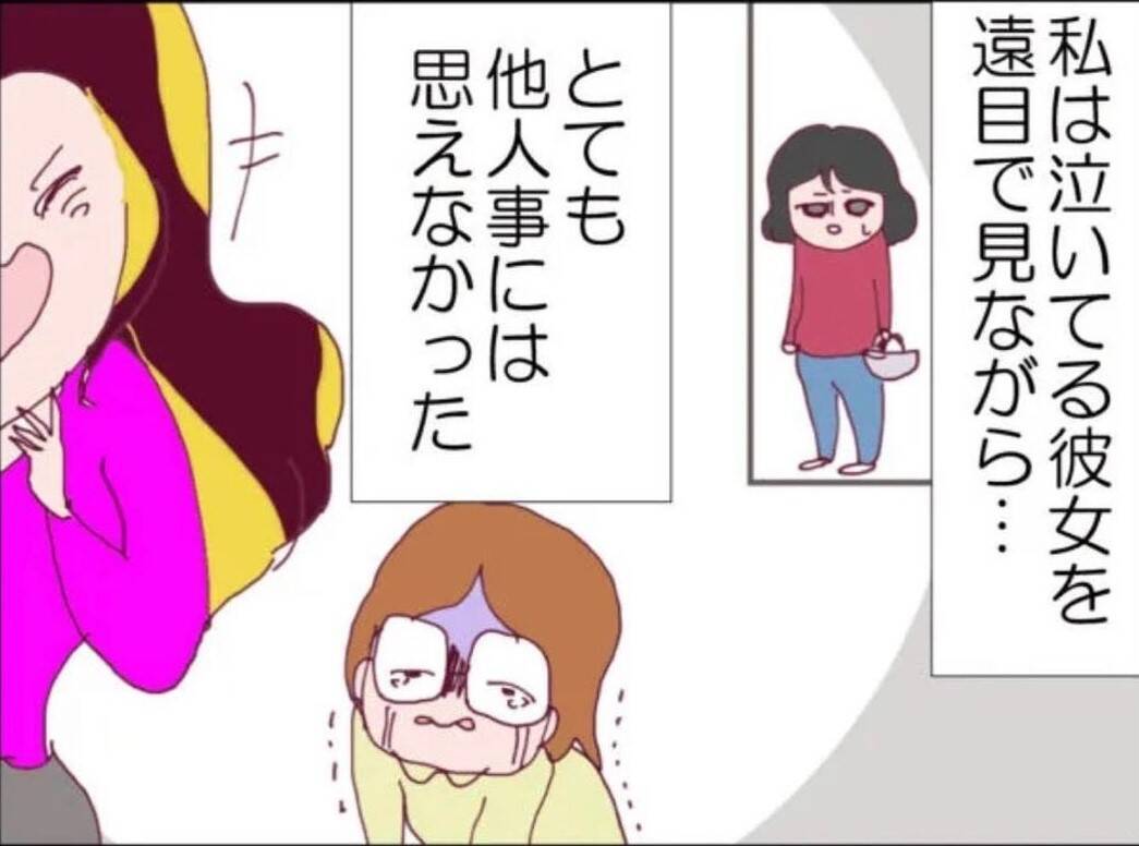 【漫画】本性を現した隣人に打ちのめされたママ友、引っ越すことに【怖すぎる隣人 Vol.25】