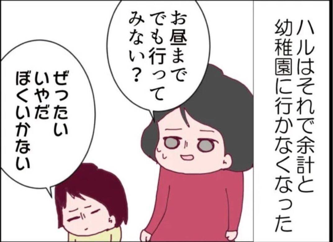 【漫画】本性を現した隣人に打ちのめされたママ友、引っ越すことに【怖すぎる隣人 Vol.25】