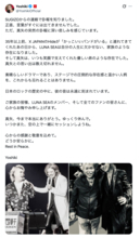 YOSHIKI、急逝したLUNA SEA真矢さんを追悼「優しい弟のような存在」