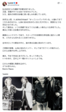 YOSHIKI、急逝したLUNA SEA真矢さんを追悼「優しい弟のような存在」
