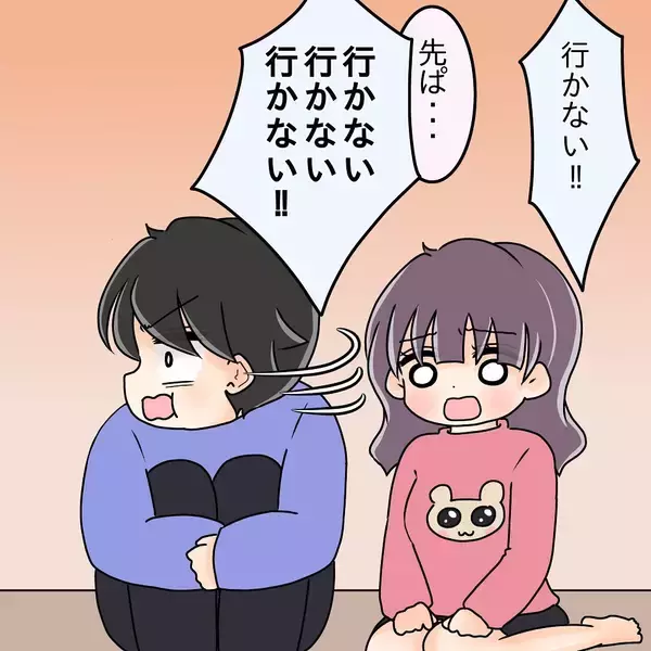 「【漫画】ケンカになって「別れる」というキーワードまで飛び出した【女は少食で然るべき Vol.37】」の画像