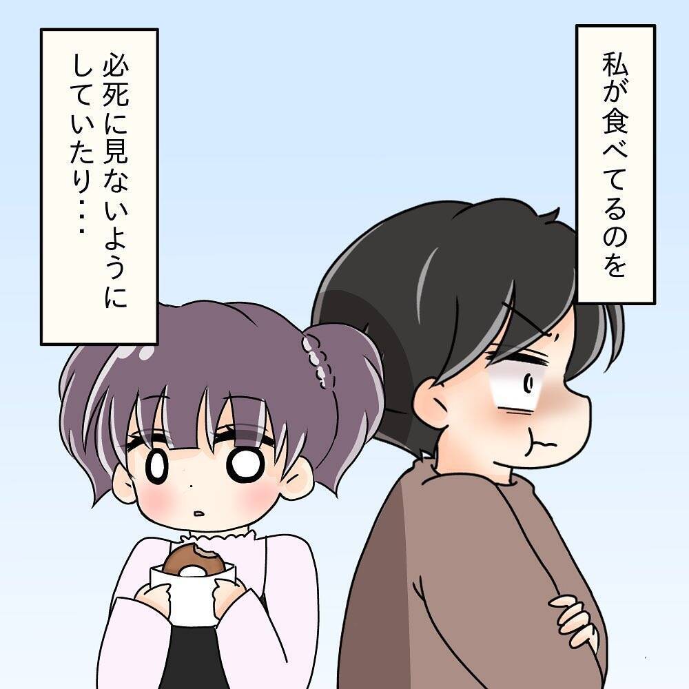 【漫画】ケンカになって「別れる」というキーワードまで飛び出した【女は少食で然るべき Vol.37】