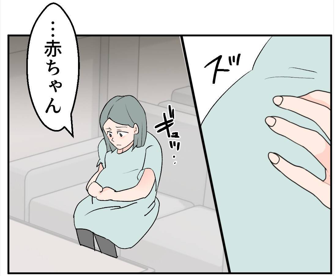 【漫画】夫と弟にはまだ隠しごとが？ 2人で飲んだらしい【マタ友はストーカー Vol.29】