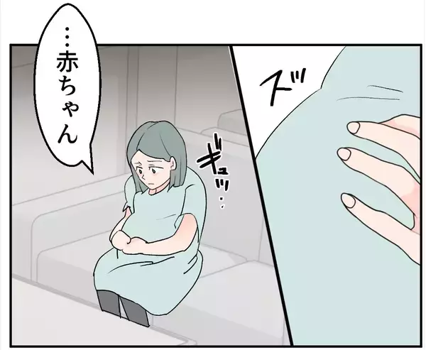 「【漫画】夫と弟にはまだ隠しごとが？ 2人で飲んだらしい【マタ友はストーカー Vol.29】」の画像
