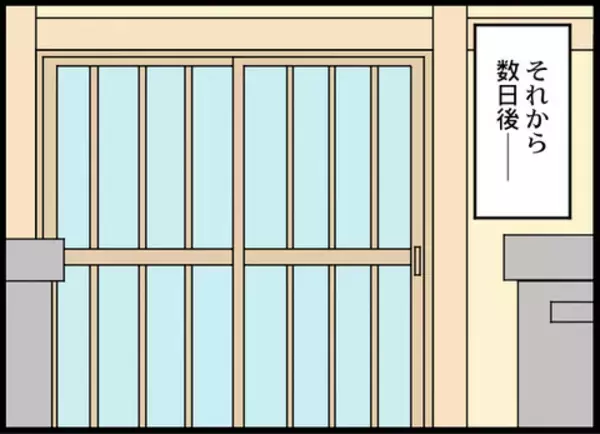 「「会わせたい人がいる」義母から連絡　久々に会うことに」の画像
