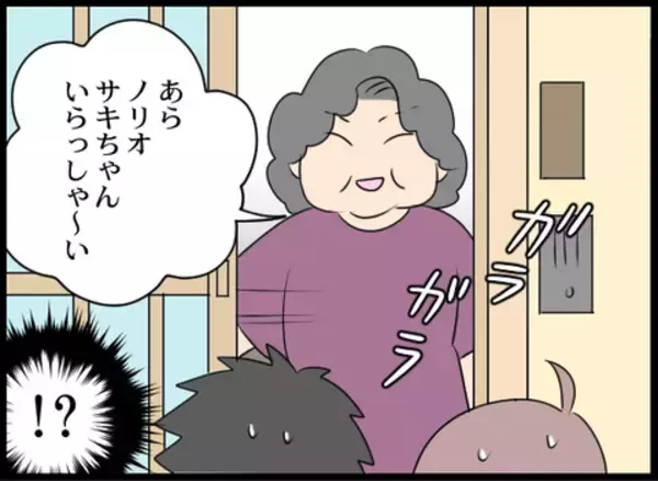 「「会わせたい人がいる」義母から連絡　久々に会うことに」の画像