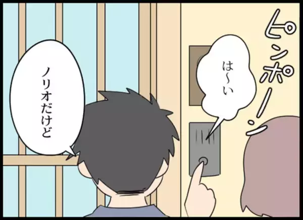 「「会わせたい人がいる」義母から連絡　久々に会うことに」の画像