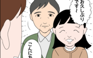 【漫画】ついに孫の誕生日会当日　義父と話した義母は心を入れ変えたのか？【たかり屋義母をどうにかして Vol.41】