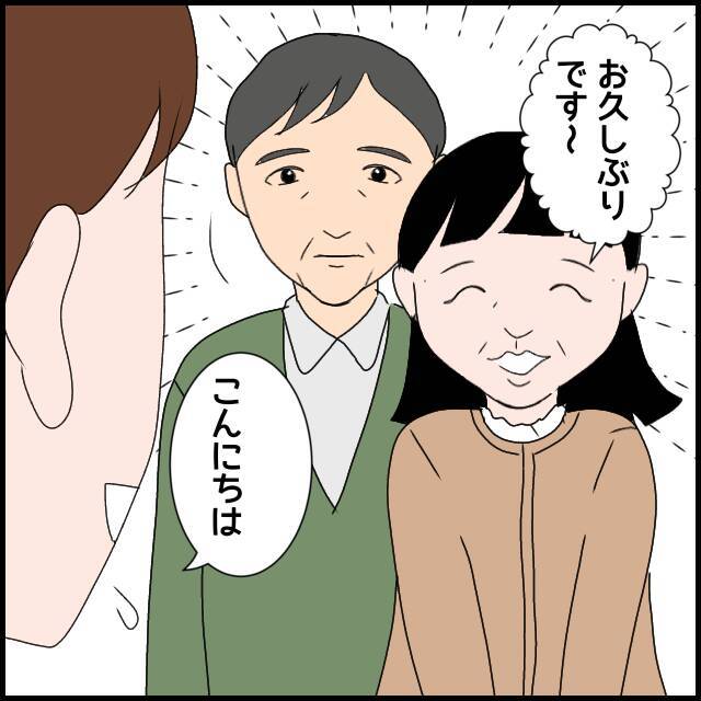 ついに孫の誕生日会当日　義父と話した義母は心を入れ変えたのか？