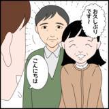 「ついに孫の誕生日会当日　義父と話した義母は心を入れ変えたのか？」の画像4