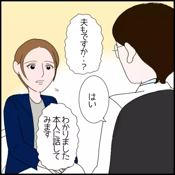 「ついに孫の誕生日会当日　義父と話した義母は心を入れ変えたのか？」の画像