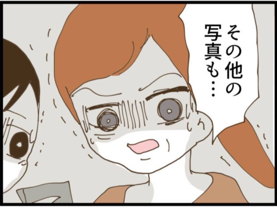 【漫画】義母、義父を警察に突き出す覚悟を決める【マジメだと思ってた義父は… Vol.120】