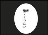 「【漫画】義母、義父を警察に突き出す覚悟を決める【マジメだと思ってた義父は… Vol.120】」の画像7