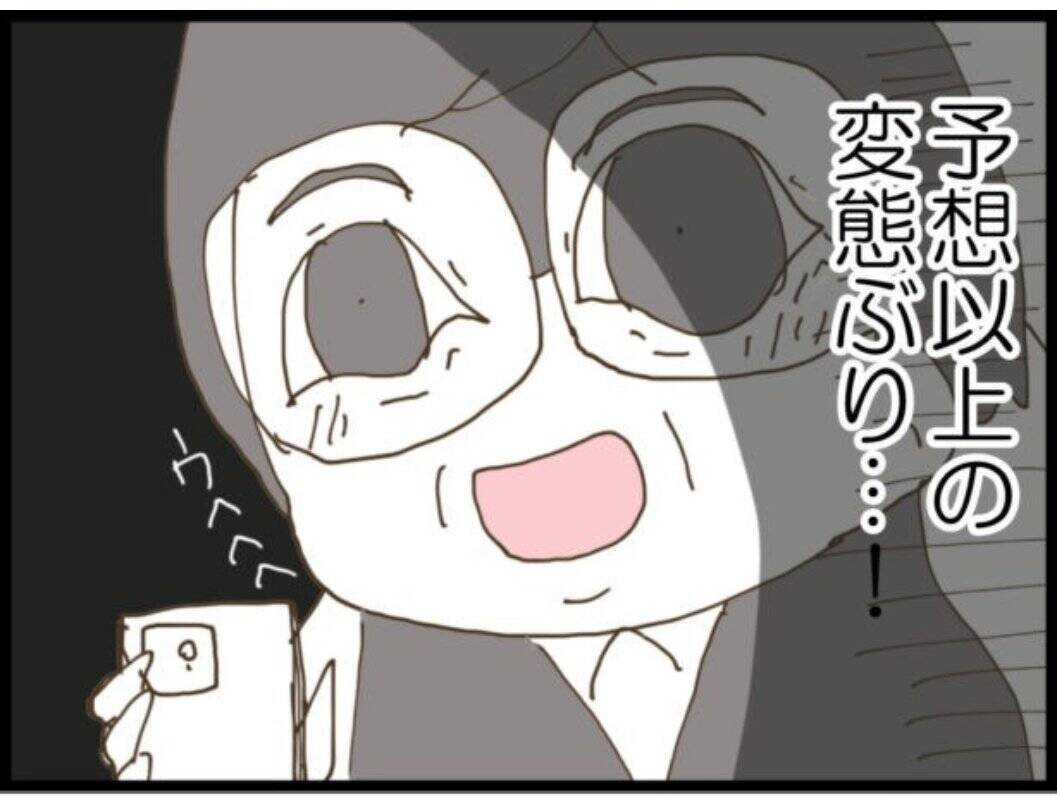 【漫画】義母、義父を警察に突き出す覚悟を決める【マジメだと思ってた義父は… Vol.120】