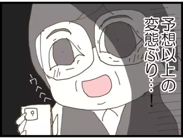「【漫画】義母、義父を警察に突き出す覚悟を決める【マジメだと思ってた義父は… Vol.120】」の画像