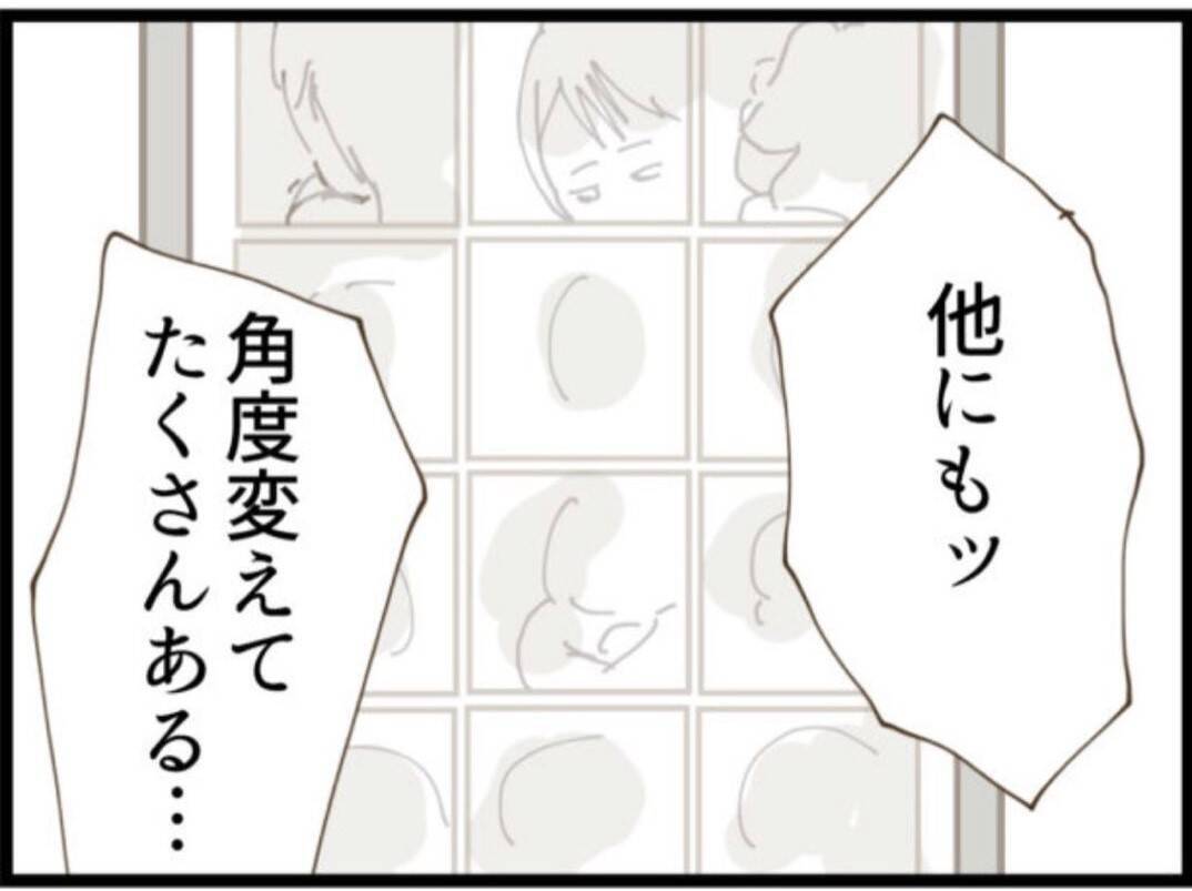 【漫画】義母、義父を警察に突き出す覚悟を決める【マジメだと思ってた義父は… Vol.120】