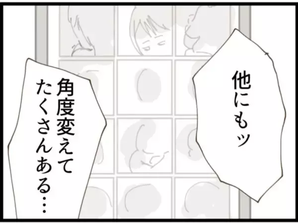 「【漫画】義母、義父を警察に突き出す覚悟を決める【マジメだと思ってた義父は… Vol.120】」の画像