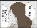 「【漫画】義母、義父を警察に突き出す覚悟を決める【マジメだと思ってた義父は… Vol.120】」の画像1