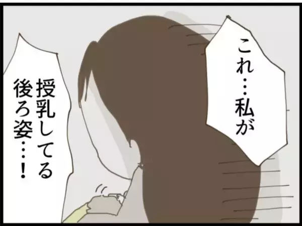 「【漫画】義母、義父を警察に突き出す覚悟を決める【マジメだと思ってた義父は… Vol.120】」の画像