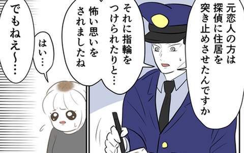 そんな…事情聴取の最中に飛び出した信じがたい言葉の画像