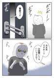 「そんな…事情聴取の最中に飛び出した信じがたい言葉」の画像2