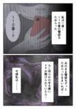 「そんな…事情聴取の最中に飛び出した信じがたい言葉」の画像1