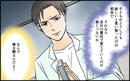 【漫画】「なんで俺を頼る!?」子どもを欲しがったのは妻なのに！【子どもに嫉妬する夫 Vol.7】