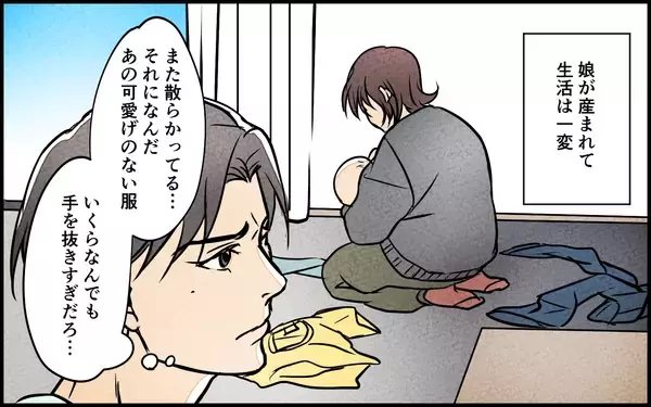 「「なんで俺を頼る!?」子どもを欲しがったのは妻なのに！」の画像