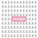 【漢字探し】ずらっと並んだ「玉」の中にまぎれた別の漢字一文字は？の画像