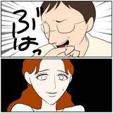 「【漫画】元夫に「今ならうまくいくかもね」と媚びてみたところ…【優しい夫とその同僚 Vol.166】」の画像8