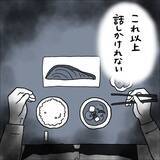 「「話しかけたいのに…なんかもう無理だ」妊娠中の妻に距離を感じる夫の葛藤、その本当の理由とは？【漫画】」の画像16