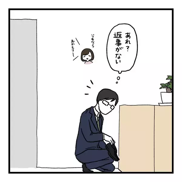 「「話しかけたいのに…なんかもう無理だ」妊娠中の妻に距離を感じる夫の葛藤、その本当の理由とは？【漫画】」の画像