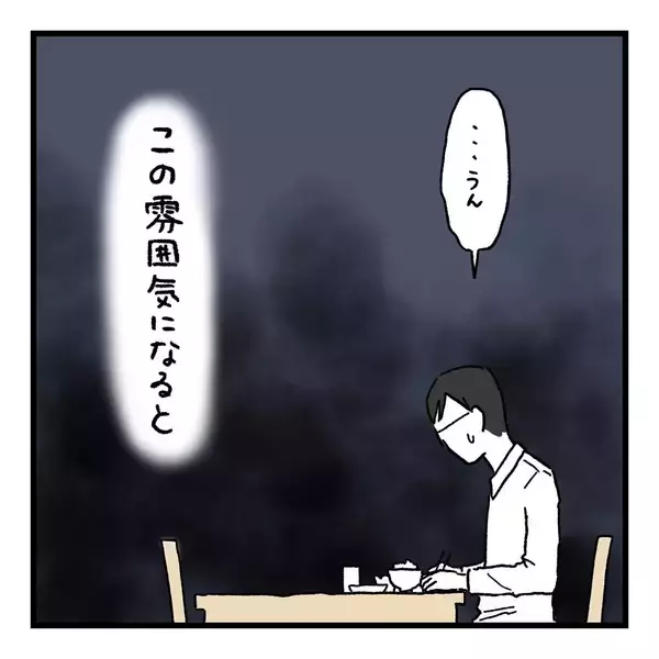 「「話しかけたいのに…なんかもう無理だ」妊娠中の妻に距離を感じる夫の葛藤、その本当の理由とは？【漫画】」の画像