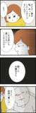「酔った義父が…気持ち悪い！ 妻が不快に感じる距離感」の画像1