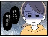 「【漫画】頭に包帯をしてきたママ友…まさか旦那か義母にやられた？【やばいママ友 Vol.29】」の画像6