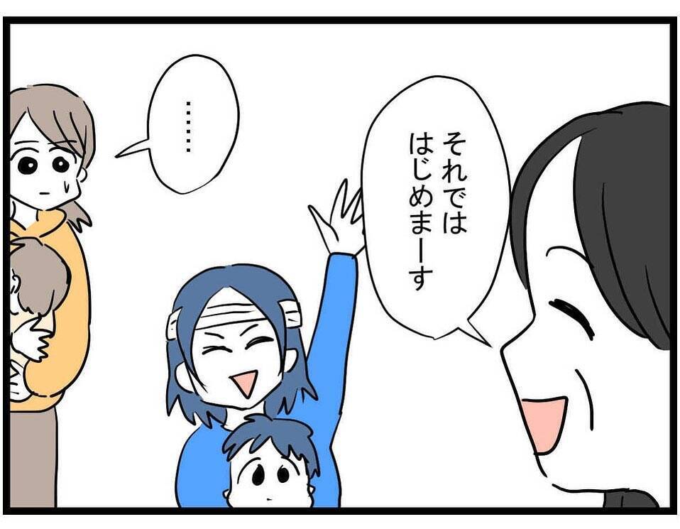 【漫画】頭に包帯をしてきたママ友…まさか旦那か義母にやられた？【やばいママ友 Vol.29】