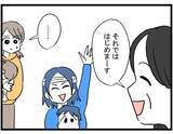 「【漫画】頭に包帯をしてきたママ友…まさか旦那か義母にやられた？【やばいママ友 Vol.29】」の画像5