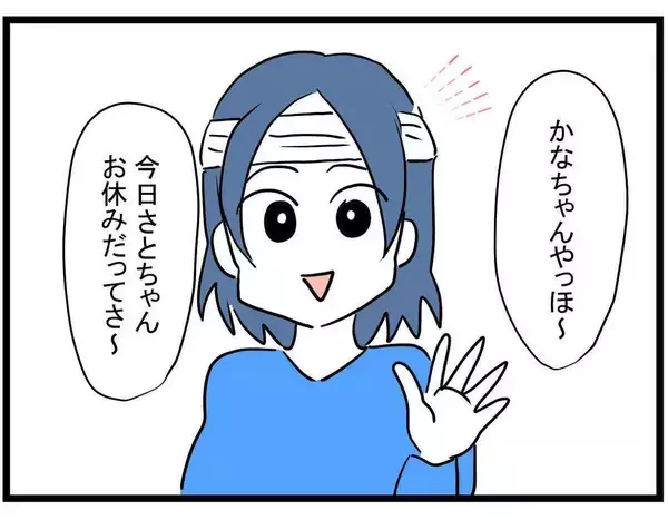 「【漫画】頭に包帯をしてきたママ友…まさか旦那か義母にやられた？【やばいママ友 Vol.29】」の画像