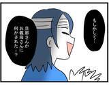 「【漫画】頭に包帯をしてきたママ友…まさか旦那か義母にやられた？【やばいママ友 Vol.29】」の画像7