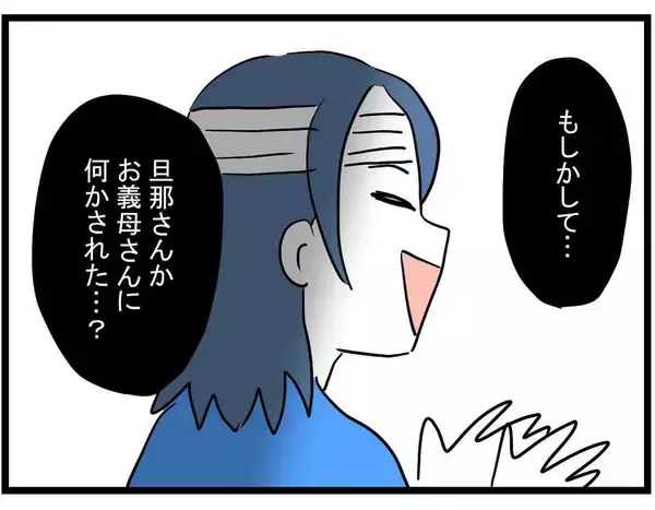 「【漫画】頭に包帯をしてきたママ友…まさか旦那か義母にやられた？【やばいママ友 Vol.29】」の画像