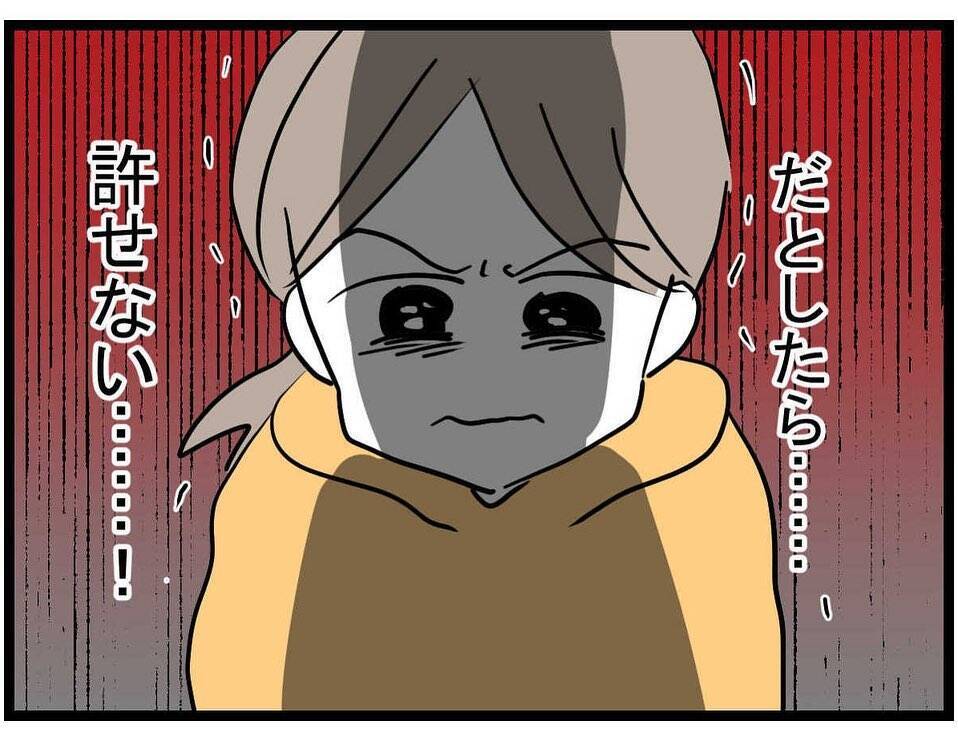 【漫画】頭に包帯をしてきたママ友…まさか旦那か義母にやられた？【やばいママ友 Vol.29】