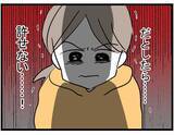 「【漫画】頭に包帯をしてきたママ友…まさか旦那か義母にやられた？【やばいママ友 Vol.29】」の画像8