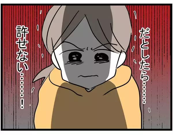 「【漫画】頭に包帯をしてきたママ友…まさか旦那か義母にやられた？【やばいママ友 Vol.29】」の画像