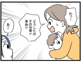 【漫画】頭に包帯をしてきたママ友…まさか旦那か義母にやられた？【やばいママ友 Vol.29】