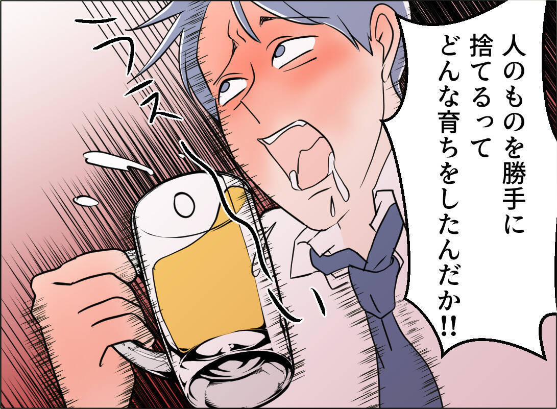 【漫画】「とにかく謝るしかない」助言を受けて自宅へ向かう【夫の二重生活 Vol.104】