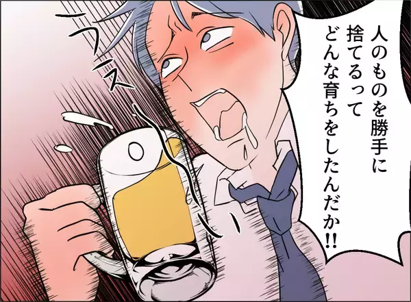 「【漫画】「とにかく謝るしかない」助言を受けて自宅へ向かう【夫の二重生活 Vol.104】」の画像