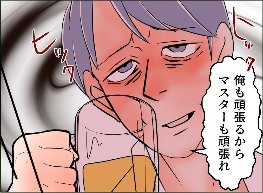 【漫画】「とにかく謝るしかない」助言を受けて自宅へ向かう【夫の二重生活 Vol.104】