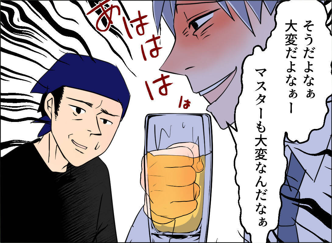 【漫画】「とにかく謝るしかない」助言を受けて自宅へ向かう【夫の二重生活 Vol.104】