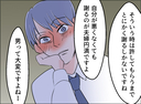 【漫画】「とにかく謝るしかない」助言を受けて自宅へ向かう【夫の二重生活 Vol.104】の画像